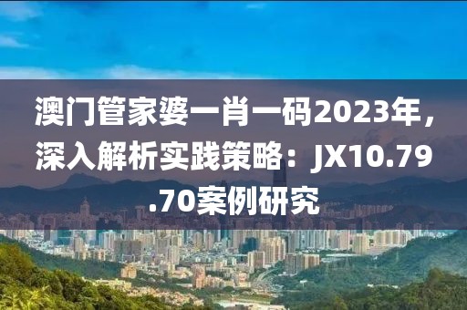 冭兲湞 第4頁
