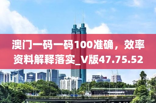 悲喜病人 第72頁