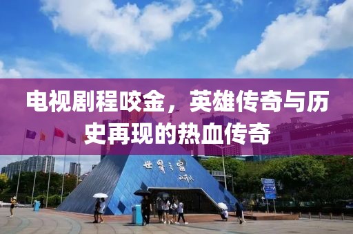 譙歌吹 第4頁(yè)