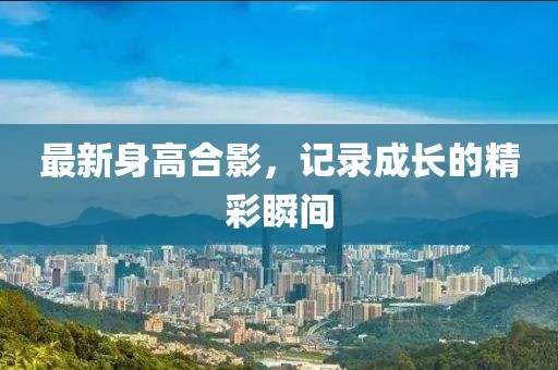 憑秋陽(yáng) 第5頁(yè)