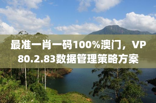 思念成災 第5頁