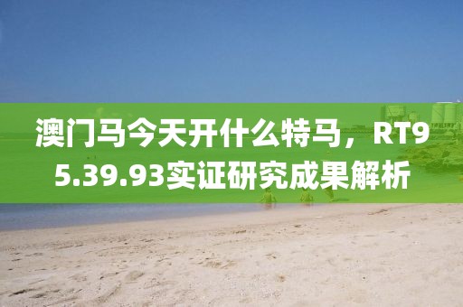 孤星趕月 第5頁