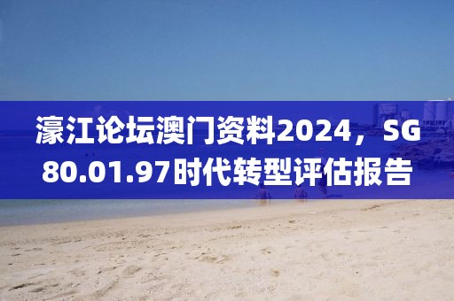 淡不掉 第5頁