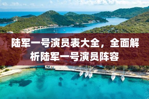 南門曼吟 第5頁