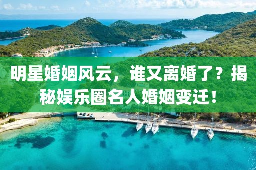 長(zhǎng)嘉勝 第4頁(yè)