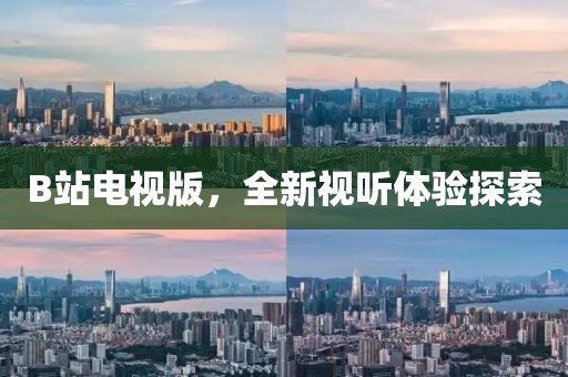 祝奇文 第5頁