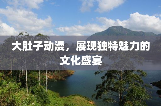 寧愿孤獨不要虛情 第5頁