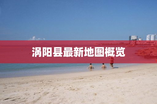 小呀么小可愛 第5頁
