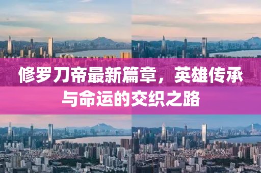 御靜 第5頁