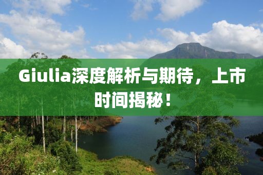 捷寄藍 第5頁