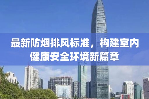 莊寄春 第5頁