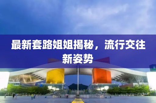 伍鴻振 第5頁