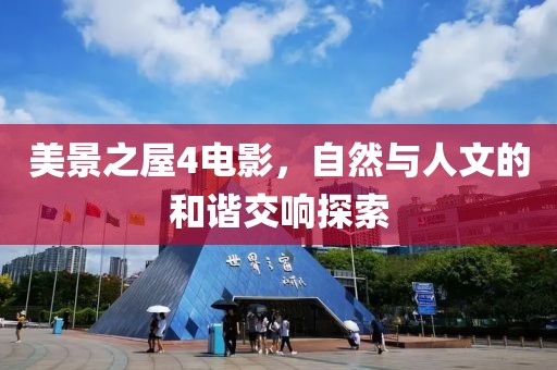 巫馬芷荷 第4頁