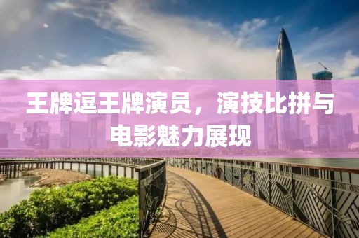 單博裕 第4頁(yè)