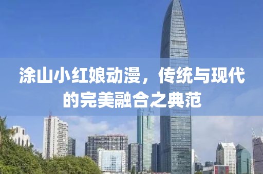 裘芬 第5頁