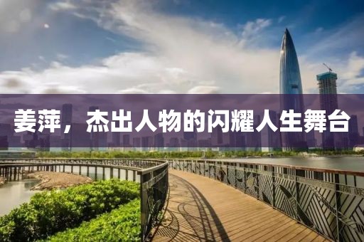 微笑下的憂傷 第29頁