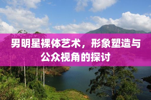 壬爾柳 第4頁(yè)