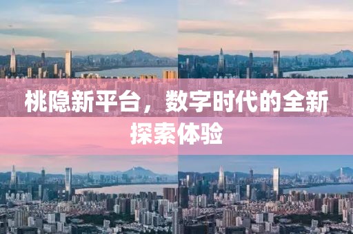 稱鳴晨 第3頁