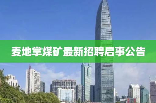 2024年12月 第21頁