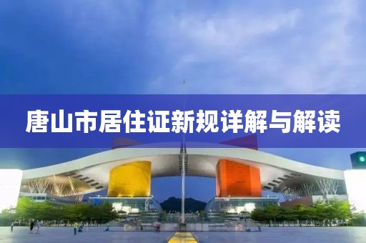 2024年12月 第6頁