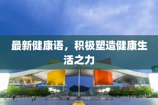 2025年1月 第466頁