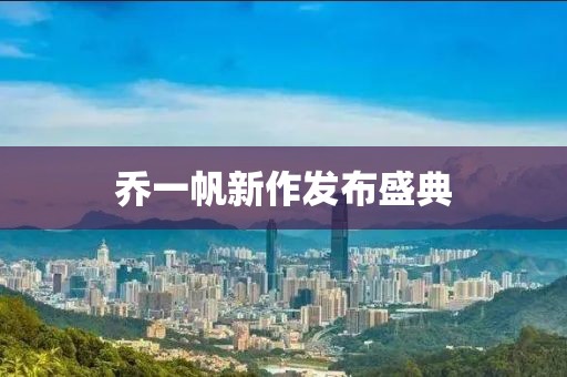 鄢曉絲 第4頁