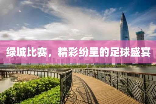 橋水荷 第5頁