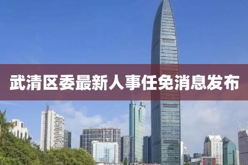 渠紫雪 第4頁