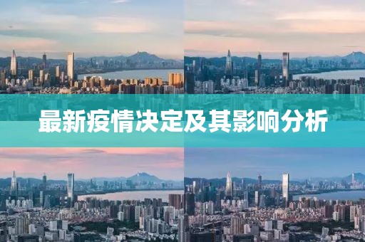 庚天逸 第4頁