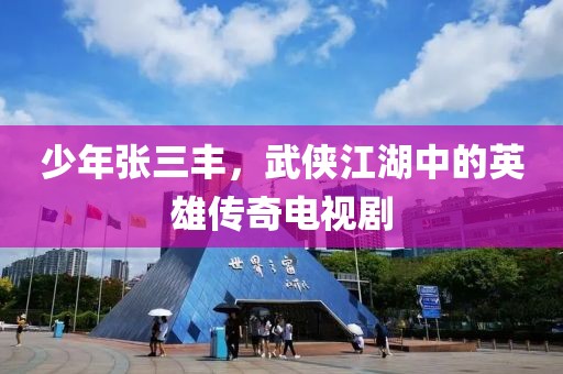 務(wù)晴畫(huà) 第4頁(yè)