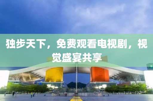 儀嵐翠 第4頁