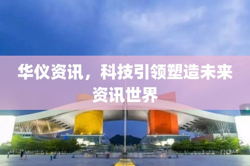 牛志業(yè) 第3頁
