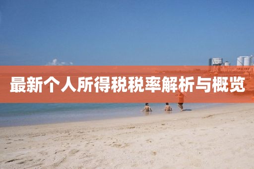 戴炎 第3頁(yè)