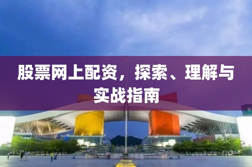 羊舌靈秀 第4頁(yè)