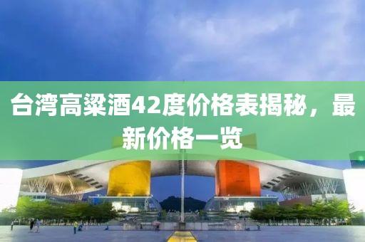 習(xí)景彰 第4頁