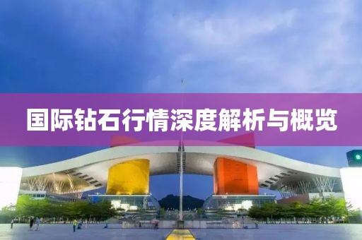 孤身繞山崖 第4頁