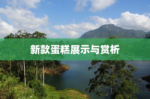陽嘉悅 第4頁