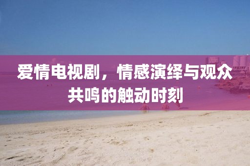殘情 第3頁