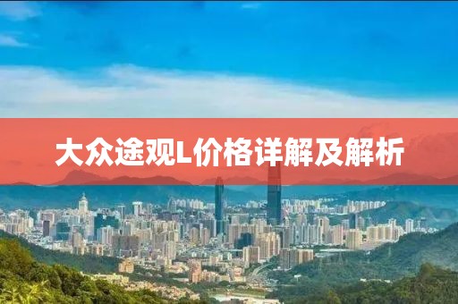 始夢雨 第3頁