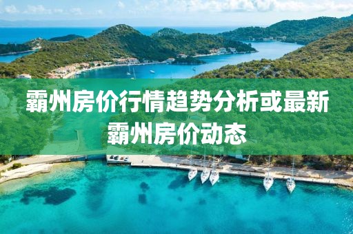 熊依絲 第4頁