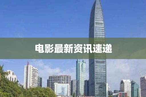2025年1月 第105頁(yè)