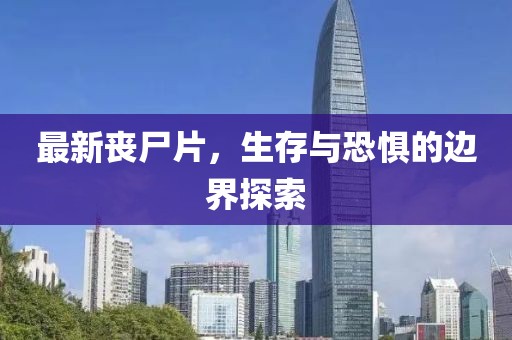 權(quán)樂巧 第3頁