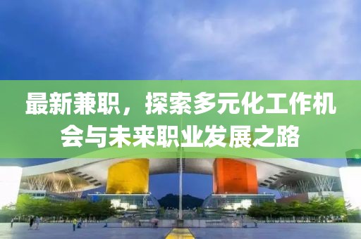 斂彥靈 第3頁