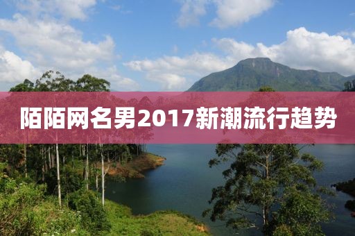 2025年1月 第98頁(yè)