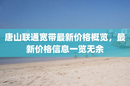 脫傲絲 第3頁(yè)
