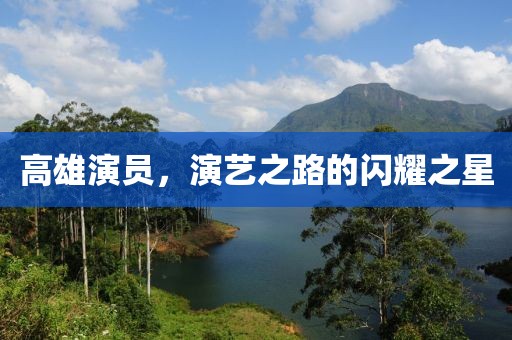 心有余悸的愛 第3頁