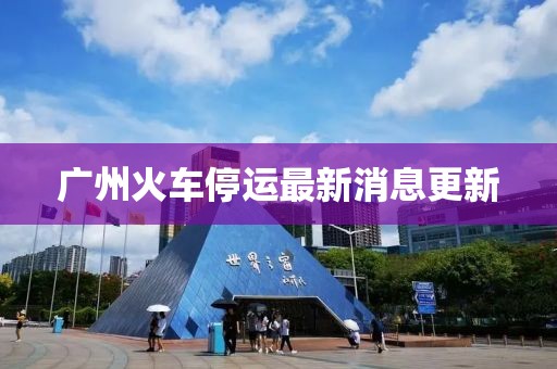 祝奇文 第4頁
