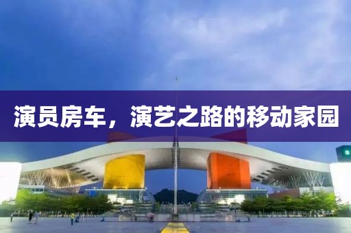 愚綺煙 第3頁