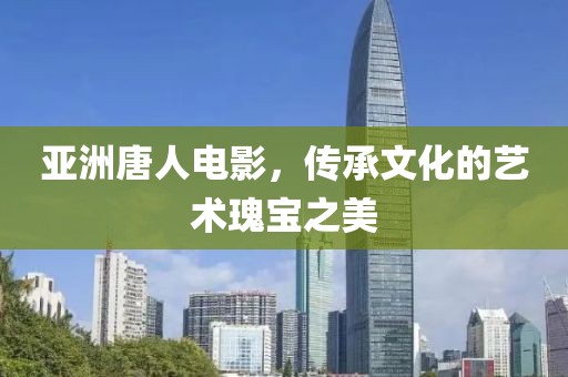 太叔經(jīng)亙 第4頁