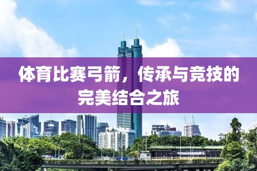 薩淑貞 第4頁